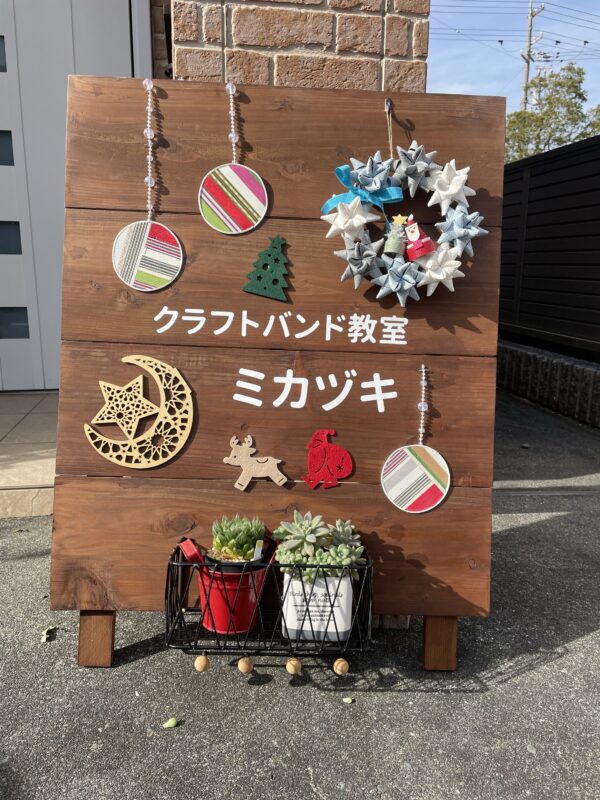 教室入り口の看板をクリスマス仕様に！