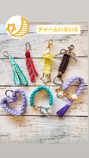 パラコードアクセサリー作りのレッスンが始まります